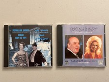(3-CD SET) SABAH AND WADI AL SAFI DIGITAL PRESS 1993-1996 BEIRUT LEBANON EX COND