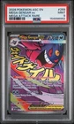 2026 POKEMON ASC EN-ASCENDED HEROES MEGA ATTACK RARE #269 MEGA GENGAR EX PSA 9