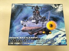 Bandai Spirits Space Battleship Yamato 2022 Final Battle Specification Space
