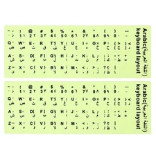 Arabic Keyboard Stickers Glow in the Dark, 2pcs Keyboard Cover, Black