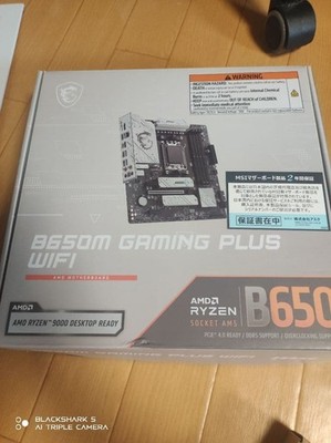 MSI B650M GAMING PLUS WIFI Micro ATX Socket Motherboard DDR5 PCIe 4.0 Ryzen Used