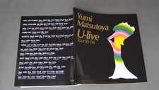 YUMI MATSUTOYA/U-LIVE YOUR 93- 94 BROCHURE