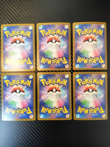 Pokemon Gouging Fire Walking Wake Raging Bolt Suicune Entei Raikou SAR japanese - Picture 8 of 10