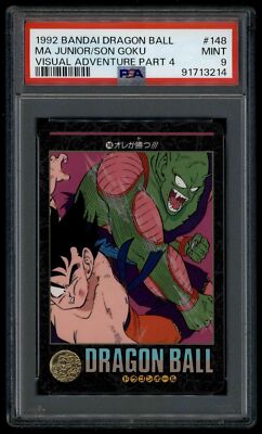 Dragon Ball Japanese Visual Adventure 4 148 Son Goku Piccolo 1992