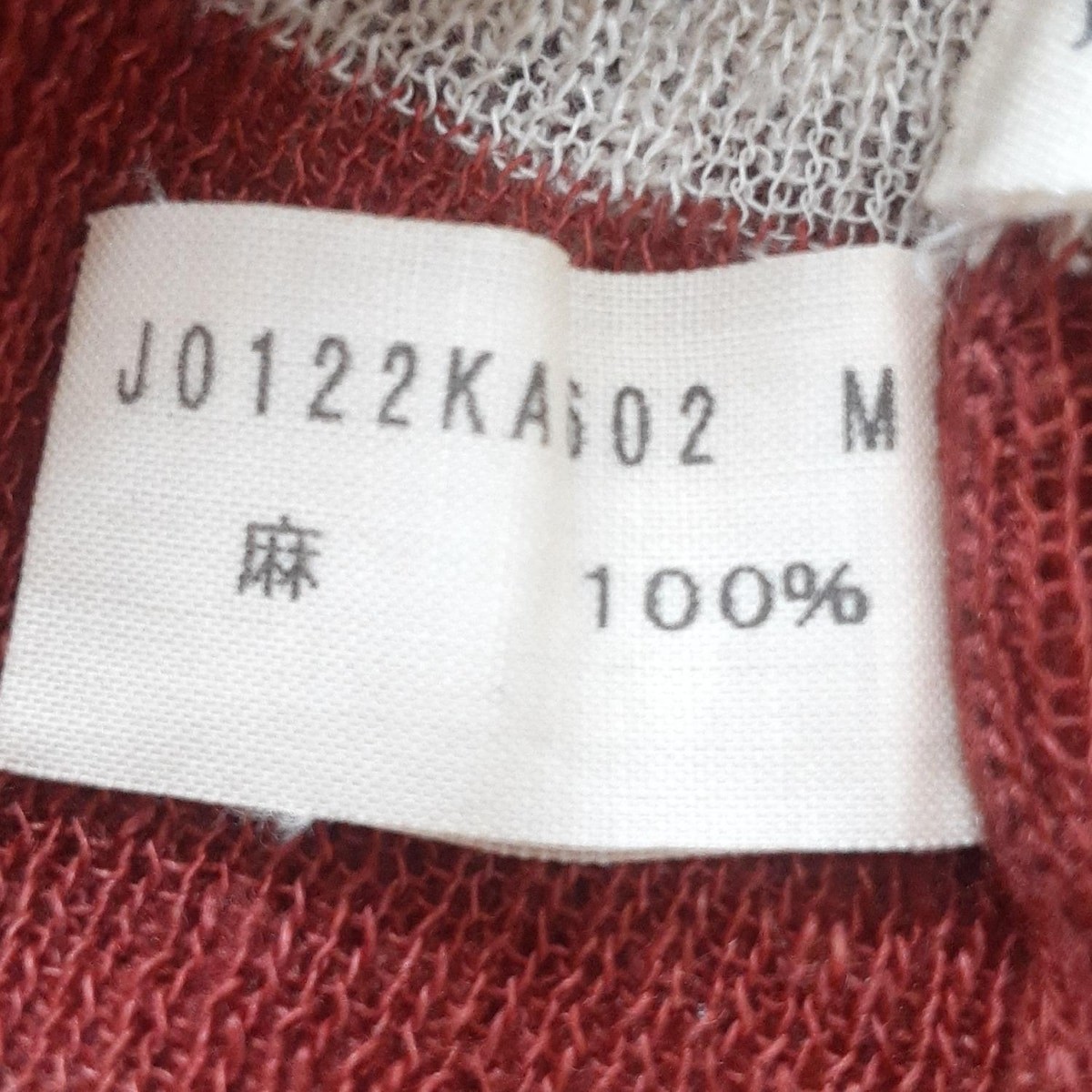 Auth JURGEN LEHL - Bordeaux Cream Women's Dress