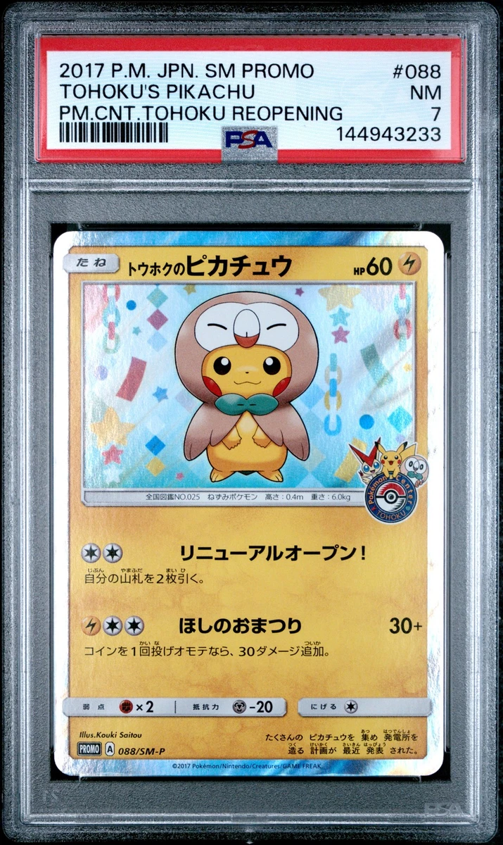 Pikachu Pokémon TCG Professional Sports Authenticator (PSA) Grade