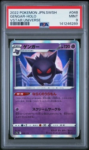 2022 POKEMON JAPANESE SWORD & SHIELD VSTAR UNIVERSE #048 GENGAR-HOLO PSA 9