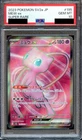 PSA 10 Mew EX 195/165 SV2a 151 Super Rare Japanese Pokemon Card GEM MINT