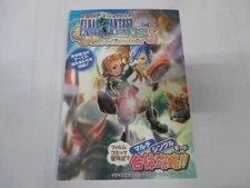 book -- FINAL FANTASY CRYSTAL CHRONICLES Strategy Guide -- JAPAN Game. GC. 44981
