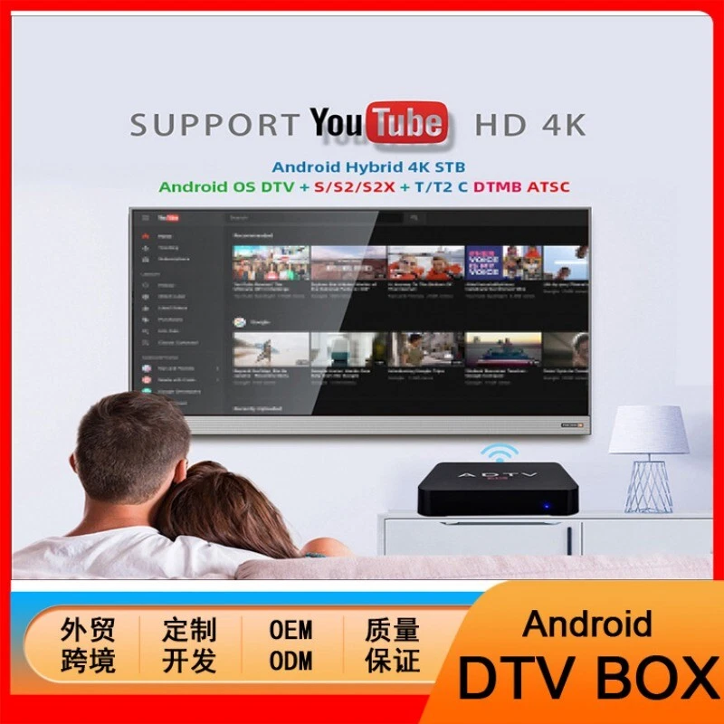 FOR Android TV BOX smart network player set-top OTT+DVB-T2S2ISDBATSC DTMB - Image 4 of 4