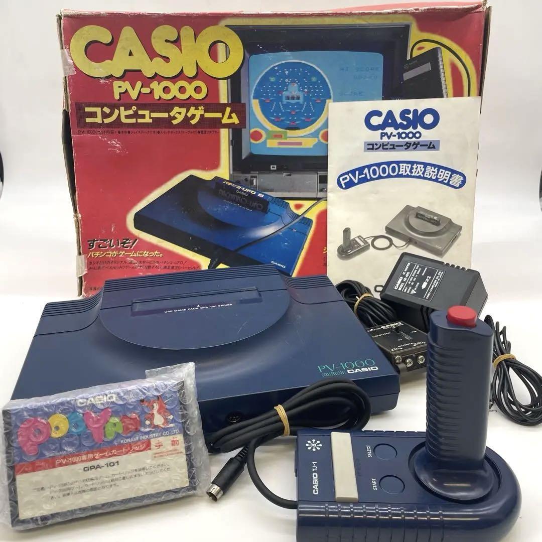 CASIO PV-1000 Computer Games Console with manual, cartridge