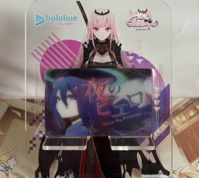 Ado Wafer Card - No. 05 Yoru No Pierrot