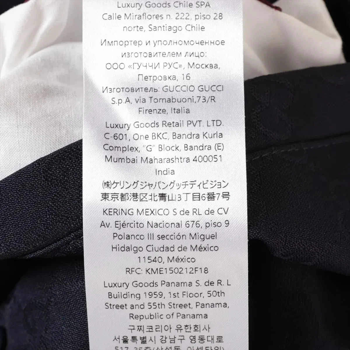 Gucci GG Giacca Cotone e Poliestere 44 Uomo Navy x Bianco 787211 Reversibile