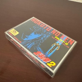 Hokuto no Ken Part 2 Famicom Toei Doga Complete Japan