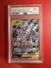 PSA 10 Mewtwo & Mew GX SM191 Alternate Alt Art Promo Tag Team Pokemon Card