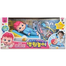 Pinkfong Bebefinn Hospital Playset Kids Doctor Hospital Role Playing Toys Ages3+