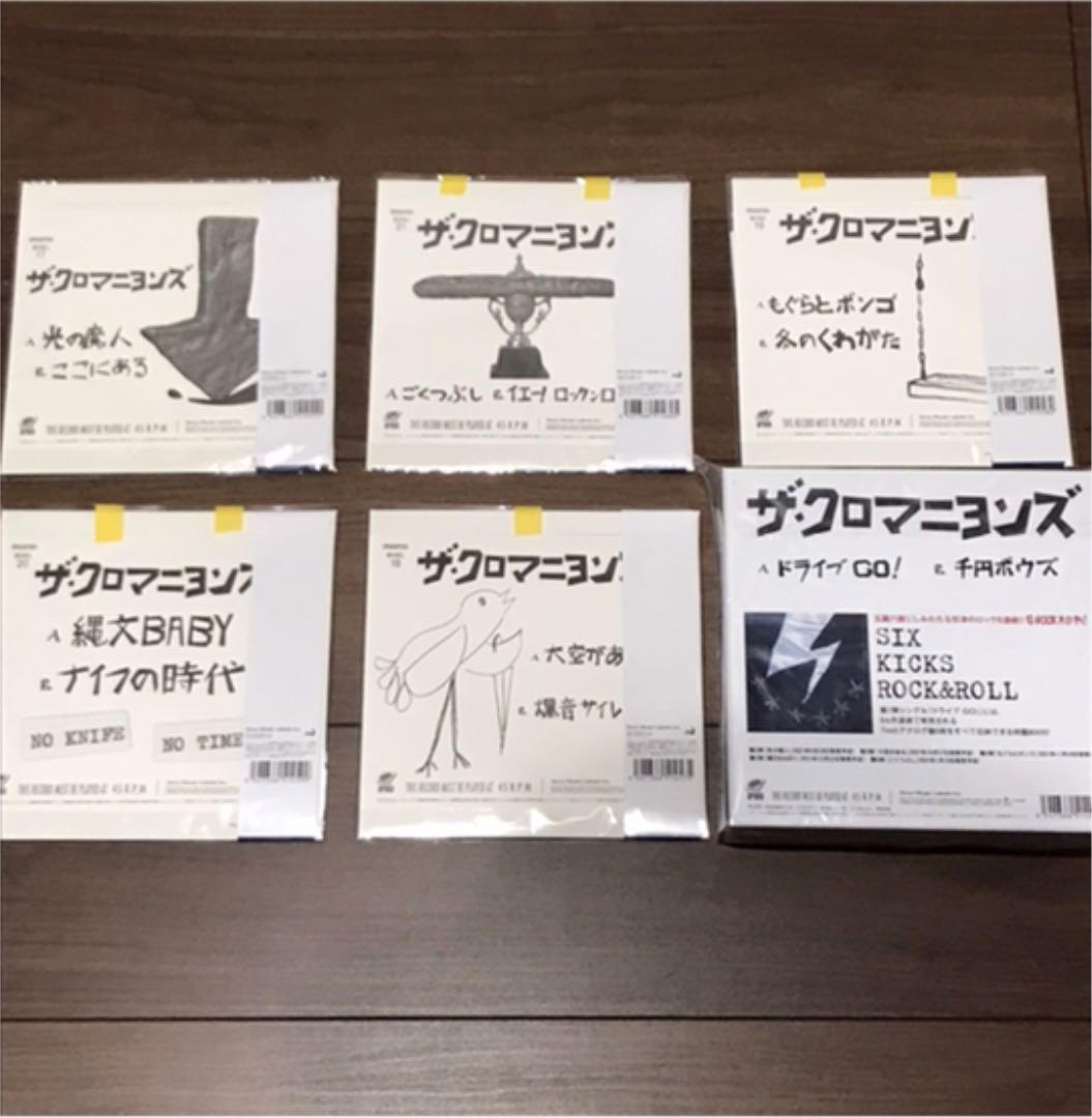 おえかきちょう SIX KICKS ROCK&ROLL クロマニヨンズ グッズ 2022年8月