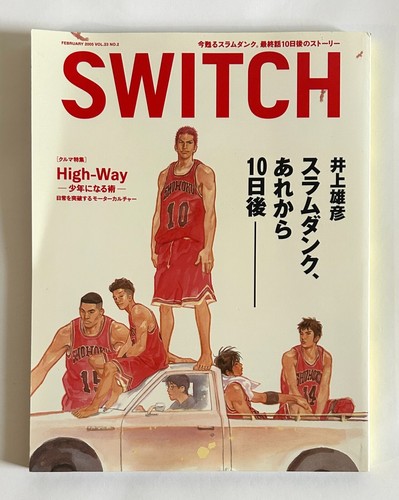 TAKEHIKO INOUE SLAM DUNK SCHALTER JAPAN MAGAZIN Februar-2005 Z22
