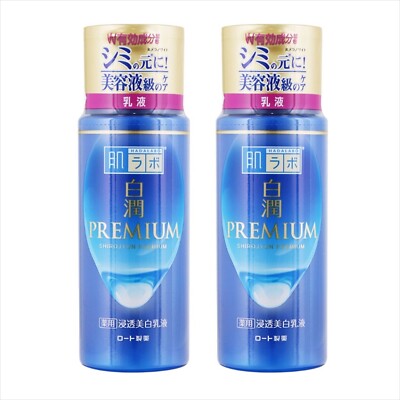 HadaLabo Shirojyun Premium Brightening Emulsion 140ml/4.73fl oz (Set of 2)fromUS