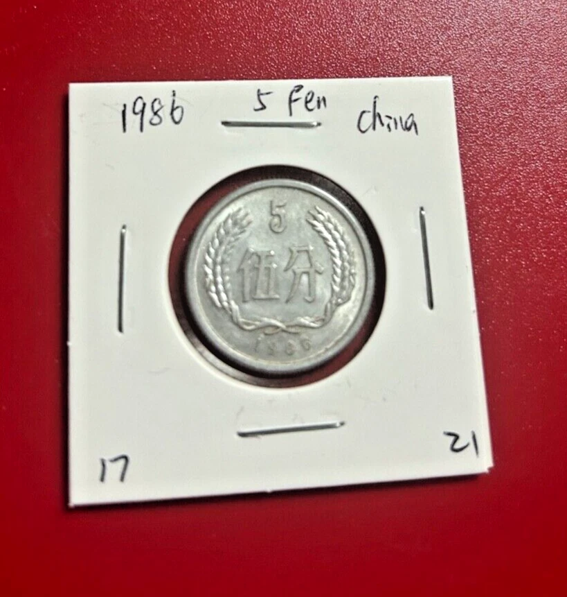 1986 Chinese Coins for sale | eBay