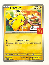 Pikachu [McDonalds Promo] #84/PCG-P Prices | Pokemon Japanese