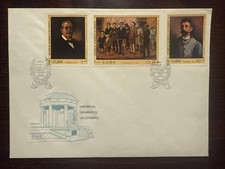 1cuba  FDC COVER 1971 YEAR MEDICAL STUDENTS HEALTH MEDICINE STAMPS