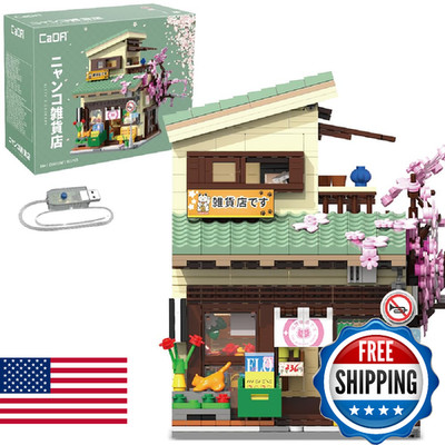 CaDA Japanese Style Cat Grocery Store House Building Set, Master C66015W City St
