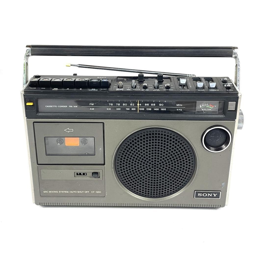 ♪SONY CASSETTE-CORDER FM/AM CF-1980【06】♪ SONY CF-1980 Studio Mono RadioCassette FM/AM Maintained Motor Belt