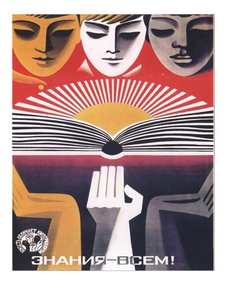 Retro-Futurismus Wandkunst � Wissen f�r alle Einheit und Fortschritt W