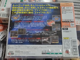 Fire Pro Wrestling D LE (2001) Brand New Factory Sealed Japan Dreamcast Import