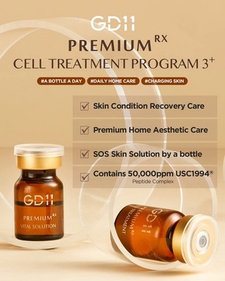 GD11 Rx Cell Exosome Serum 50000ppm Glutathione Brightening Firming Glass  Skin