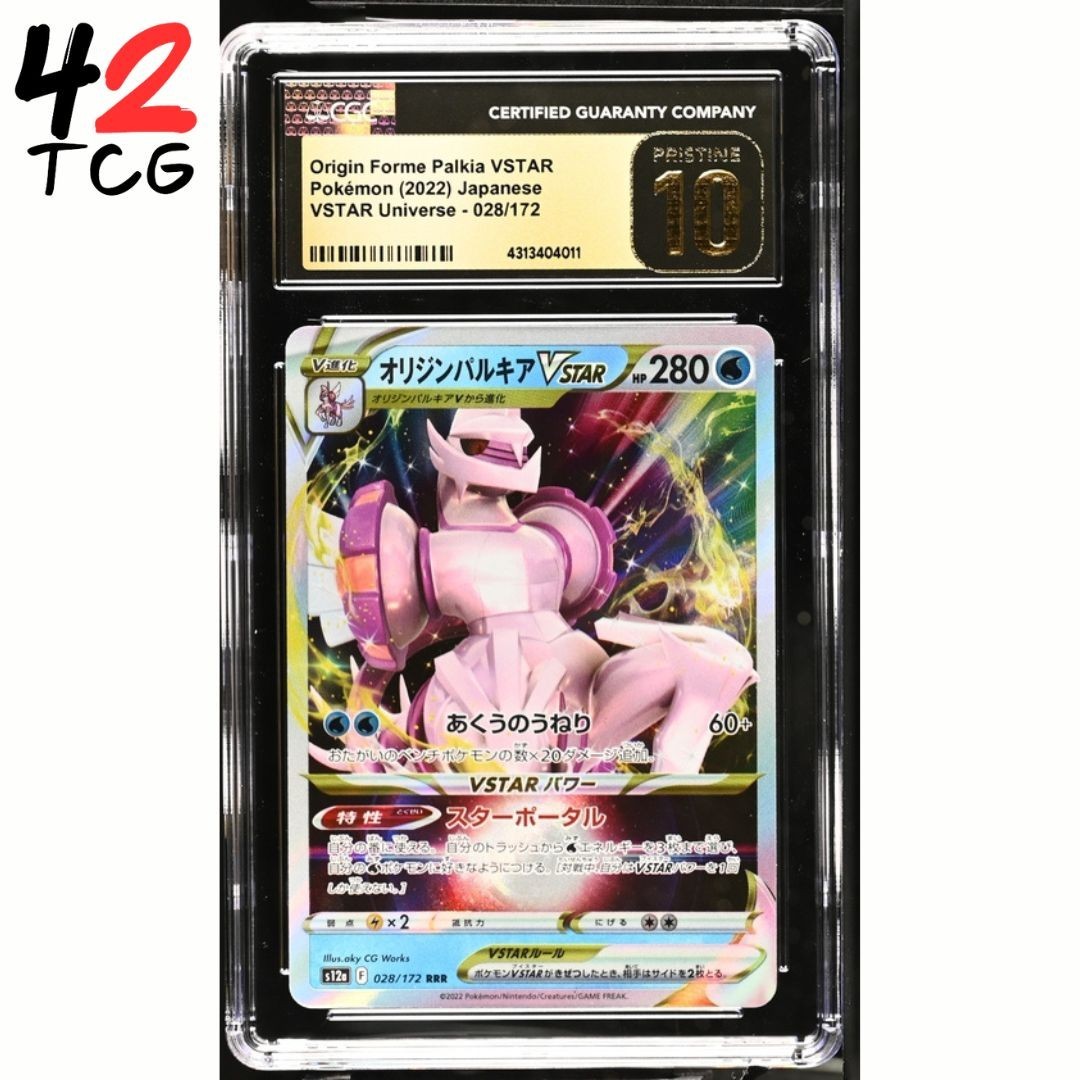 CGC Pristine 10 Origin Forme Palkia VSTAR 028/172 Pokémon VSTAR