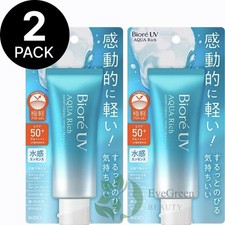 Biore UV Aqua Rich Watery Essence SPF50 PA   Japanese Sunscreen 70g - 2 Pack