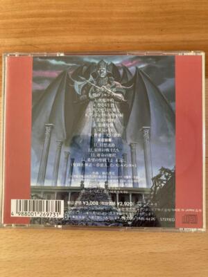 Saint Seiya TV Original Soundtrack VIII CD OST Anime Masami