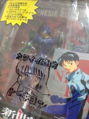 Neon Genesis Evangelion Real Model 01 EVA-01 Test Type SEGA FedEx