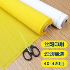 1M x 1.65M Width 60-420 Mesh Silk Screen Printing Fabric For Handwork DIY Craft