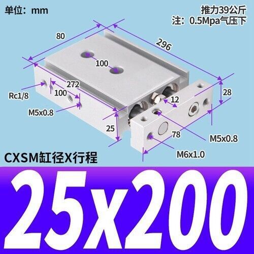 CXSM25x10/15/20/25/30~200mm Pneumatic Dual Rod Cylinder Double Acting SMC Type