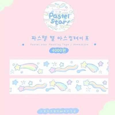 Pastel Star Mat by Cottonworld - 1m