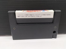 DRAGON QUEST Enix Msx2 msx 2 Japan Game Used