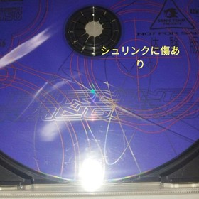 [New and unopened] Sega Saturn Sample Burning Ranger