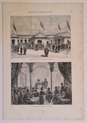 Trichon Le bazar et le café tunisien dans le parc du Trocadéro 1878 Print	