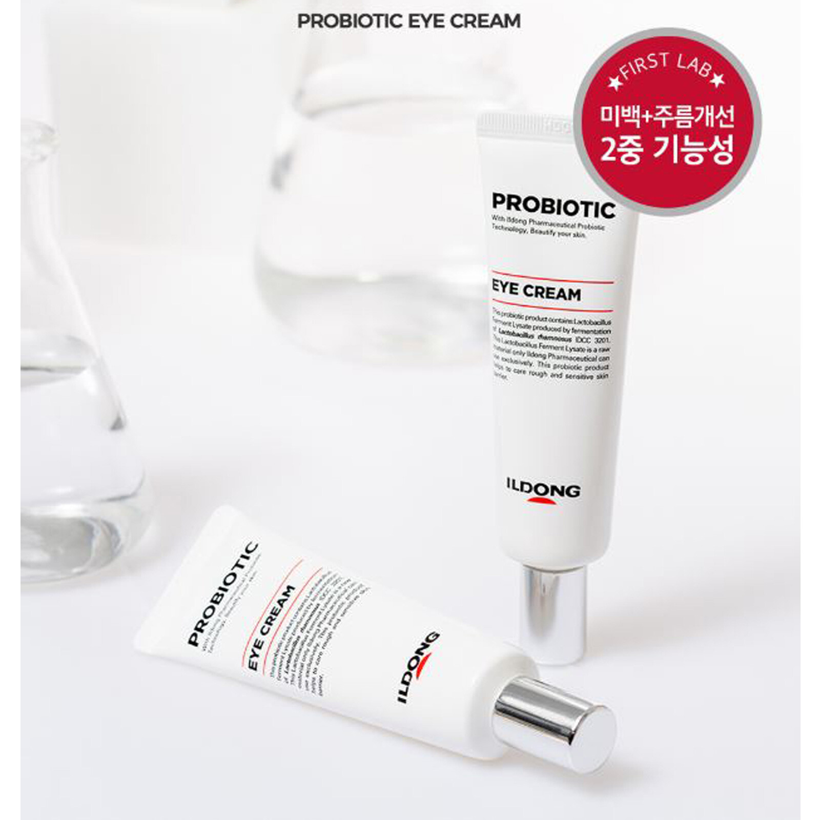 first lab probiotic eye cream