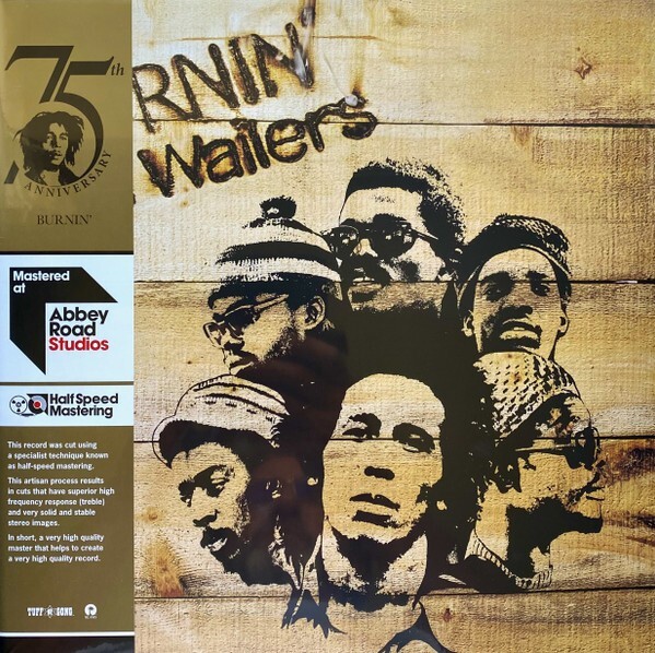 「BURRN!　復刻　BURRNIN'　VINYL　vol.4、vol.5 」 Bob Marley and The Wailers - Burnin - Audio Venue