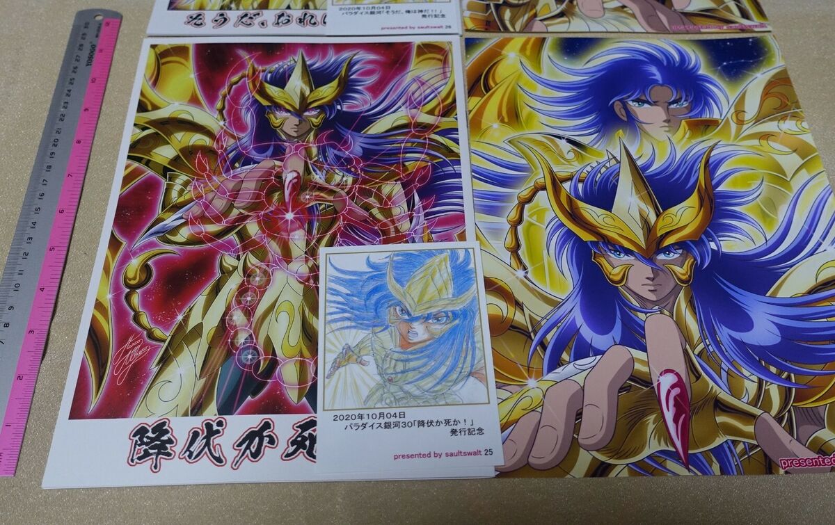 Fanarts - Saint Seiya Omega