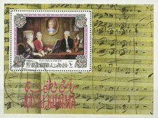 Timbre Musique Mozart Ras al Khaïma 689 o (77159ET)