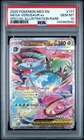 2025 Pokemon Mega Evolution #177 Mega Venusaur ex SIR PSA 10 Graded 590