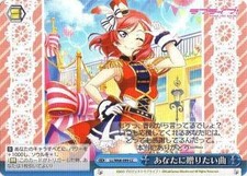 Weiss Schwarz LL / W68-099 The song you want to give to you (CC Climax Common) L