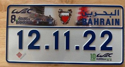FIA World Endurance Championship WEC 8 Hours Of Bahrain License Plate 2022