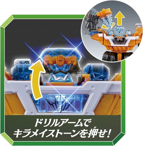 Bandai Mashin Sentai Kiramager Robo Series 03 Mashin Henkei DX Gigant Drill - Picture 8 of 9