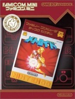 Nintendo Gameboy Advance - Famicom Mini: Metroid Japan Modul Neuwertig